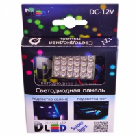 LED панель 24 Dip Led (2шт.)