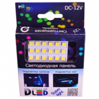 LED панель 24 Led SMD 5050 (2шт.)