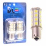 Светодиодная автомобильная лампа DLED 1156 - P21W - 30 SMD 5050 (2шт.)